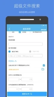 存储空间清理最新版图4