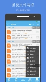 存储空间清理最新版图3