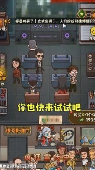 保护小学生安卓版