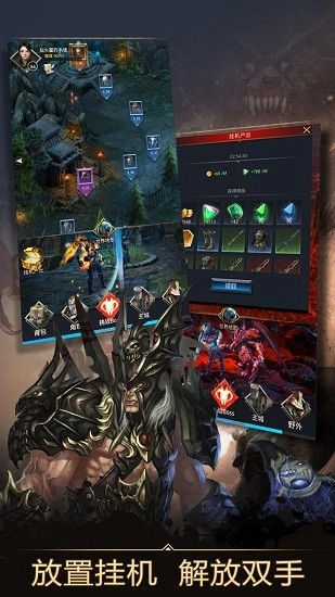 无尽战刃安卓版