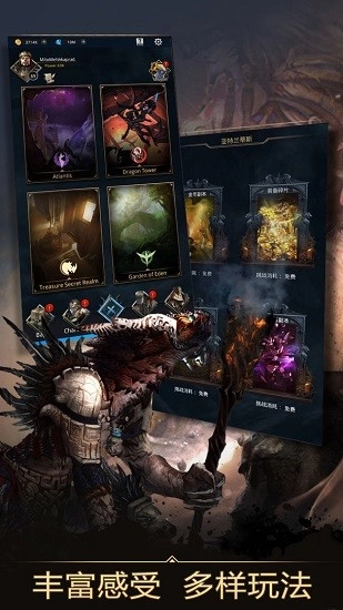 无尽战刃安卓版