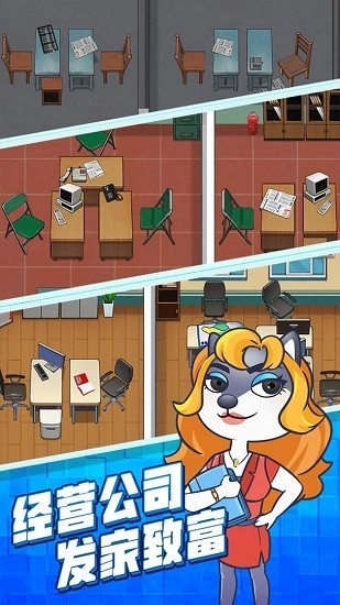 搬家大师安卓版