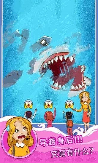 脑洞高手安卓版