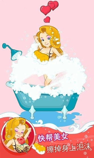 脑洞高手安卓版