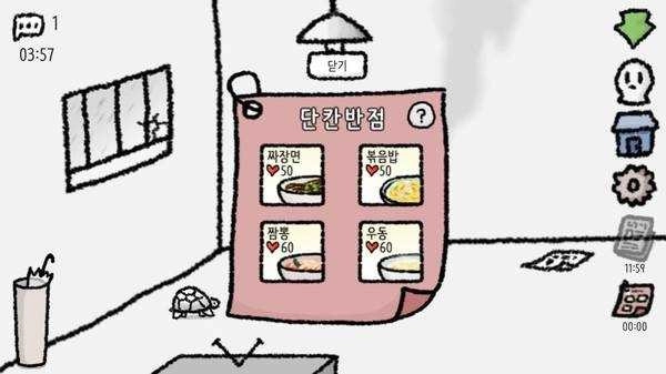 下雨天的阁楼安卓版