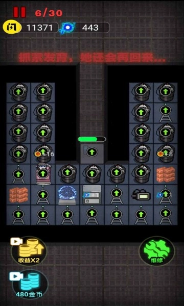 来躺平啊最新版