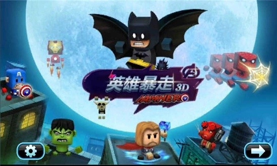 英雄暴走安卓版图3