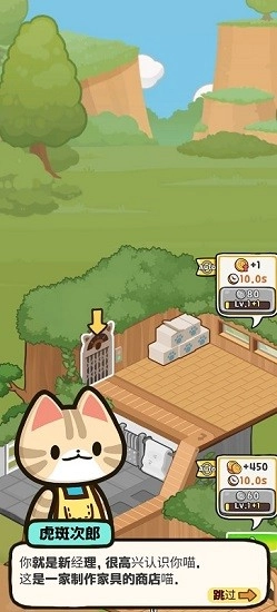 小猫咪手工帝国去广告版