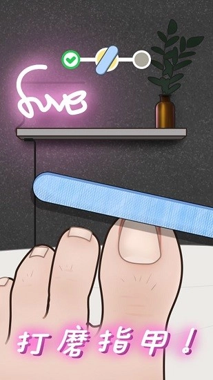 抠脚大师安卓版