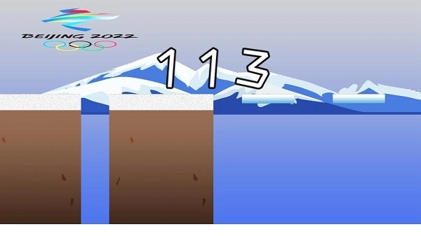 冰墩墩雪融容安卓版