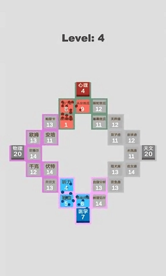 学科对抗赛最新版