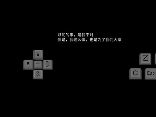 羊村的灾祸安卓版