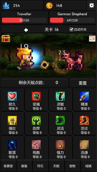 像素世界冒险安卓版