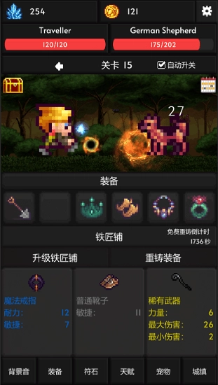 像素世界冒险安卓版