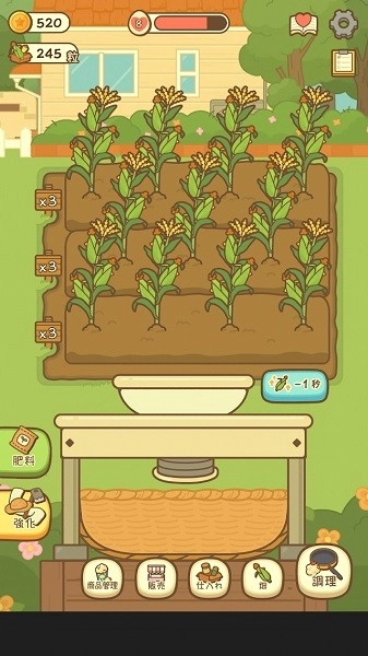 爆米花餐厅安卓版