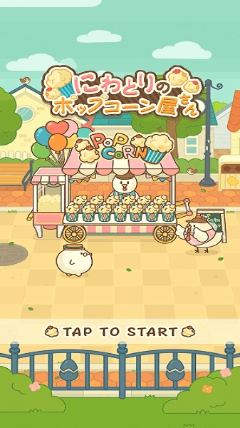 爆米花餐厅安卓版