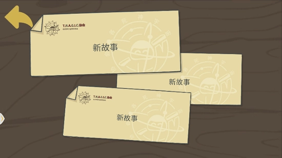 糖豆人必须死安卓版