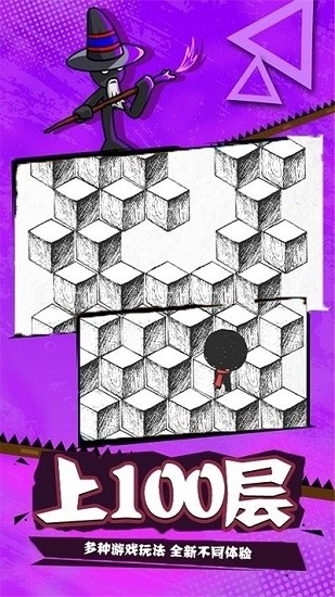 火柴人的100种死法安卓版