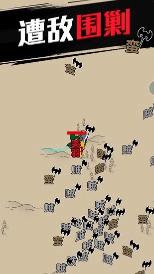 无双割草最新版