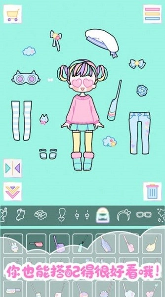 我的女朋友爱换装最新版