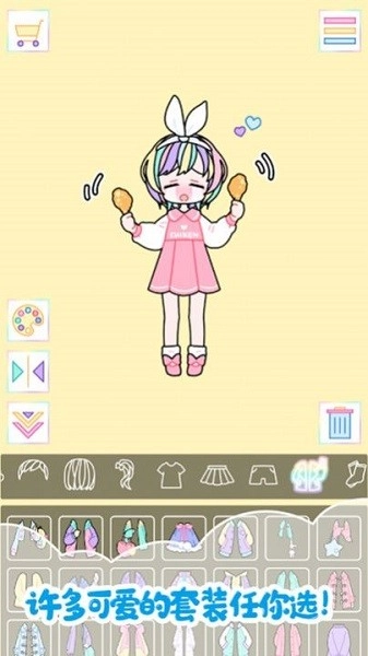 我的女朋友爱换装最新版