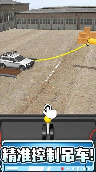 吊车技术哪家强最新版