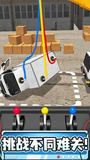 吊车技术哪家强最新版