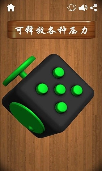 休闲解压盒子最新版图3