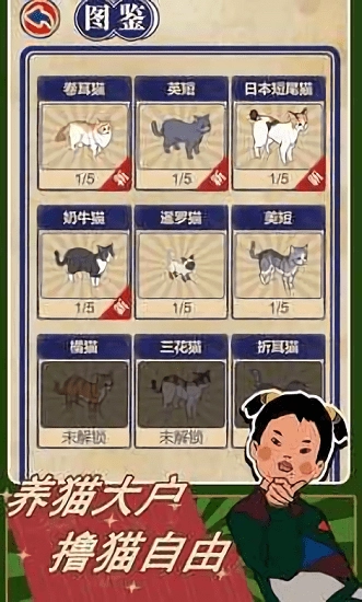 王蓝莓的机智生活安卓版