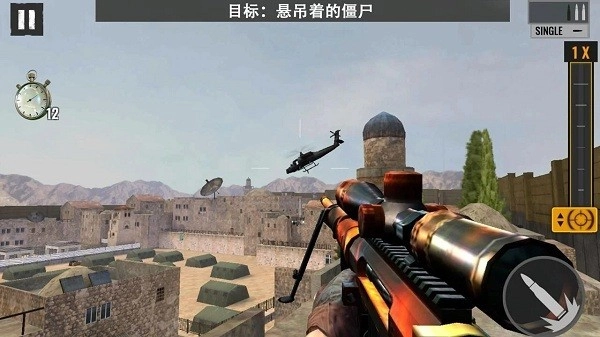 僵尸狙击手中文版