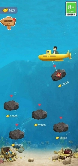 古董大师模拟器最新版图3