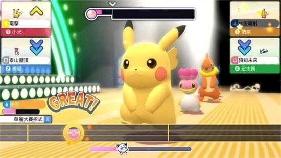 宝可梦明亮珍珠手机版