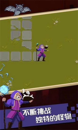 血族幸存者安卓版图1