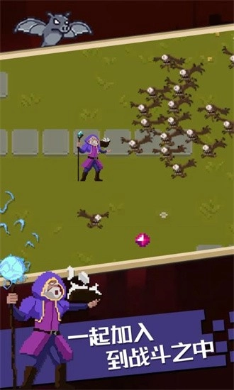 血族幸存者安卓版图2