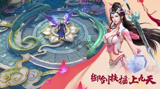 修魔无双安卓版