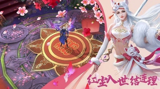 修魔无双安卓版