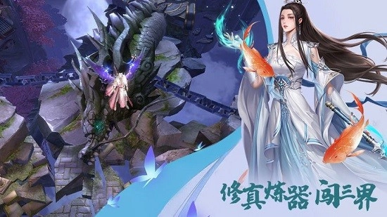 修魔无双安卓版