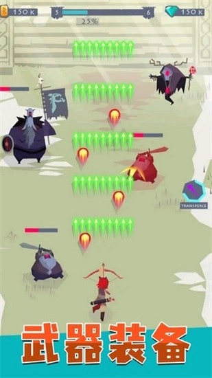 射手精英最新版