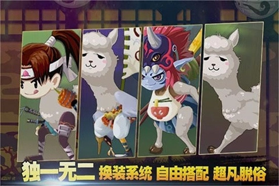 忍者突袭2最新版