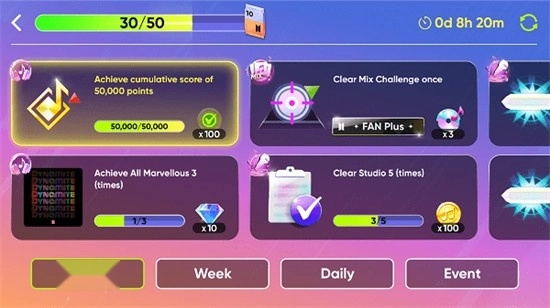 节奏蜂巢最新版截图2