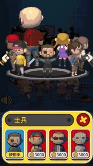 黎明信条最新版