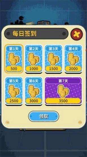 黎明信条最新版