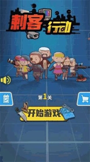 黎明信条最新版