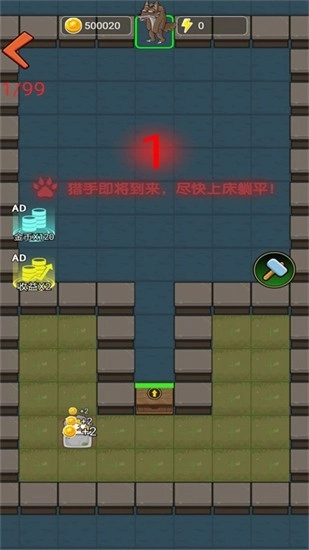 绝地鸡舍安卓版