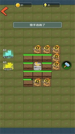 绝地鸡舍安卓版