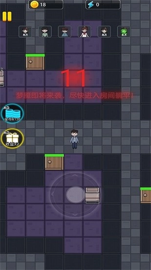 恐怖的凶宅安卓版