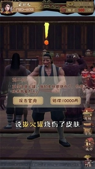 我在宋朝有块田最新版