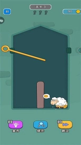 拯救小绵羊手机版