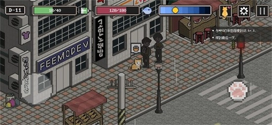 流浪猫的故事中文版图3