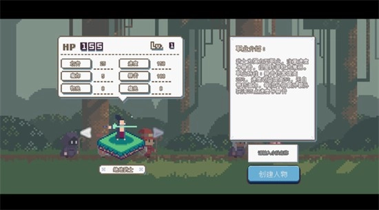 秘境森林冒险队中文版